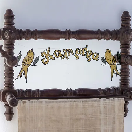 Crossroads Traditional Tripotamos (Tinos)